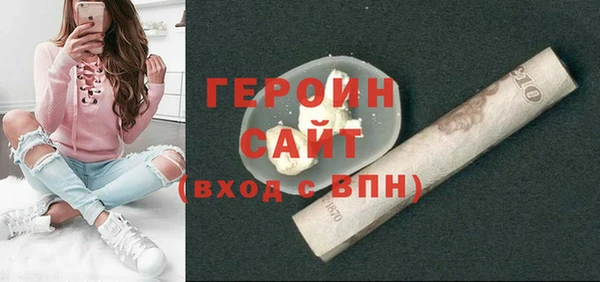 герыч Вязники