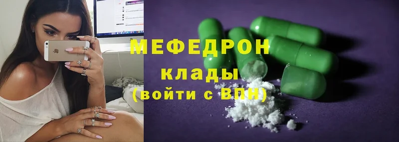 darknet телеграм  Оха  МЯУ-МЯУ мука  купить закладку 