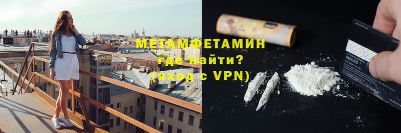 МЕТАМФЕТАМИН Декстрометамфетамин 99.9%  darknet Telegram  Оха  как найти  